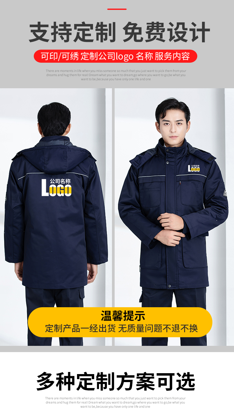 11新款防静电棉服1_09.jpg