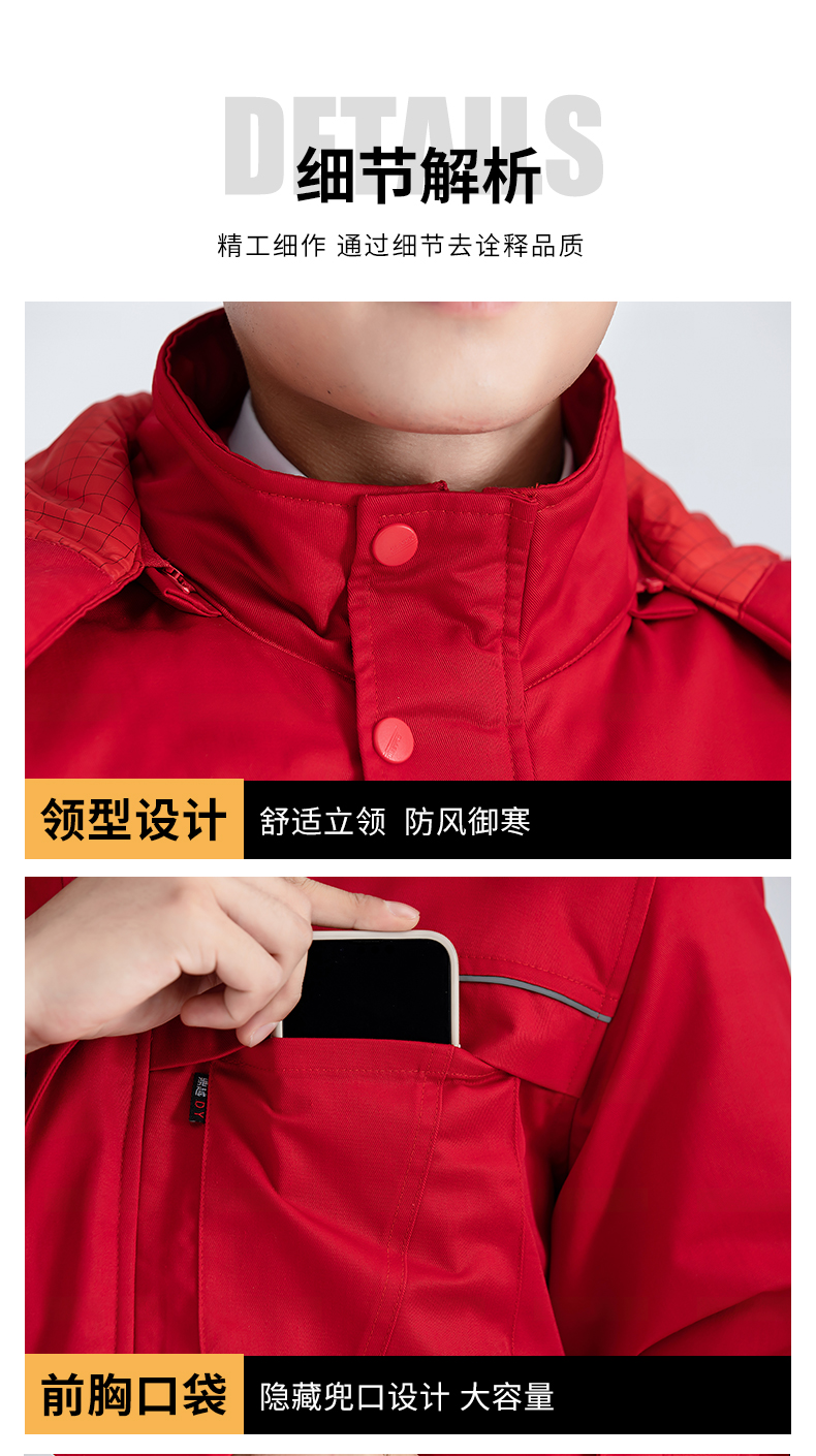 11新款防静电棉服1_11.jpg