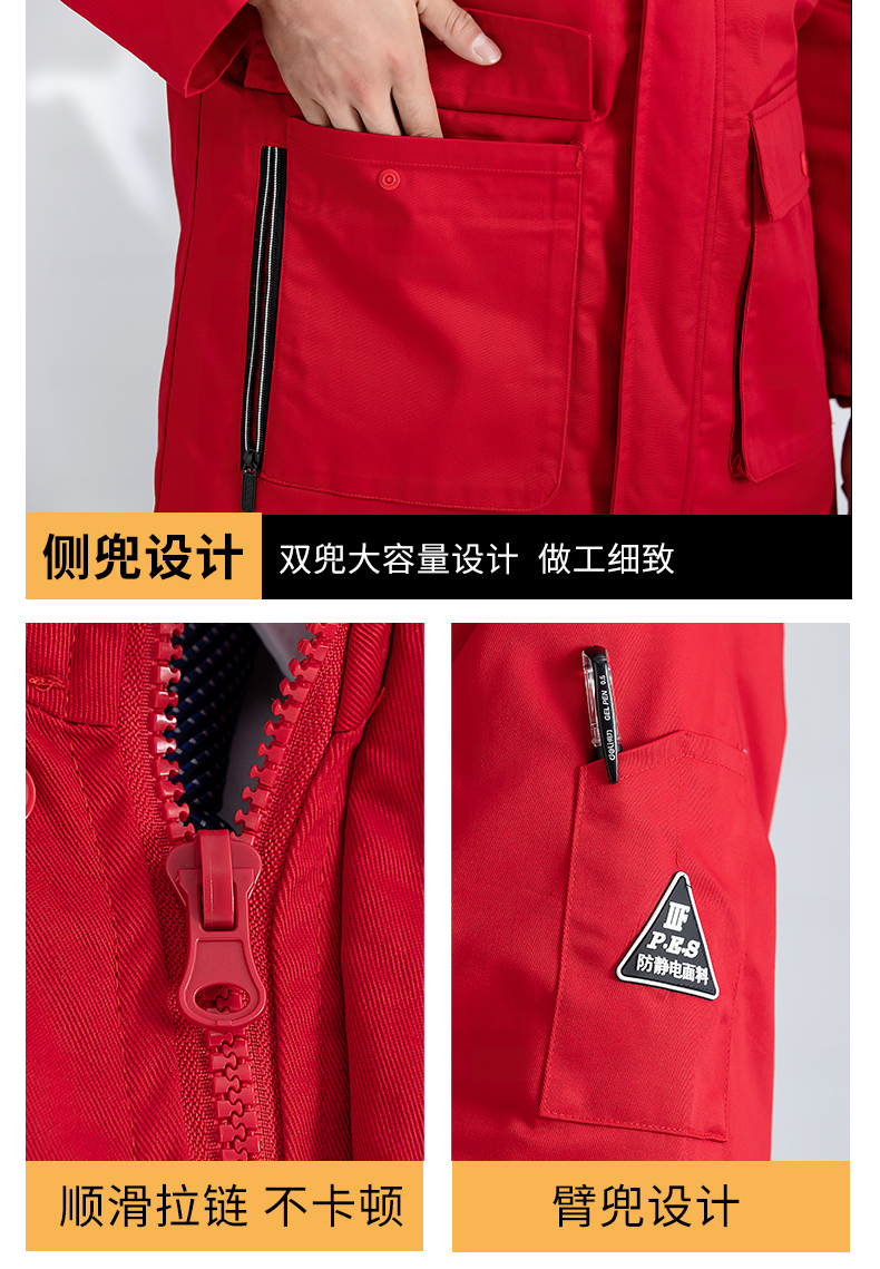 11新款防静电棉服1_12.jpg