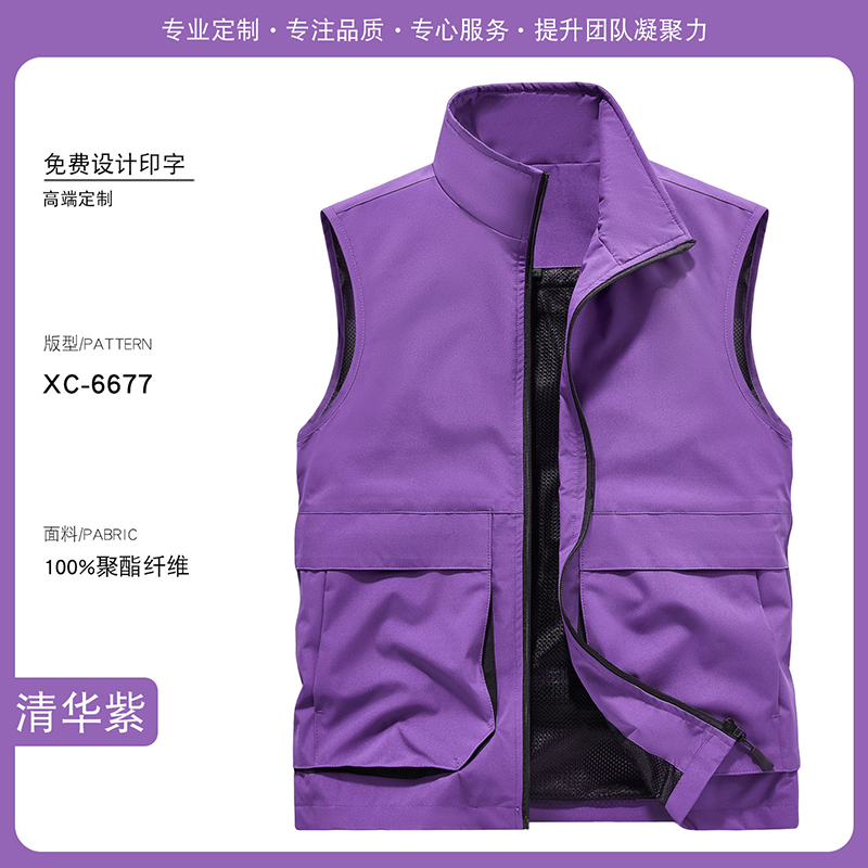 双层多兜多袋配色后背可拆马甲XY-6677