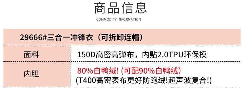 详情 (3).jpeg