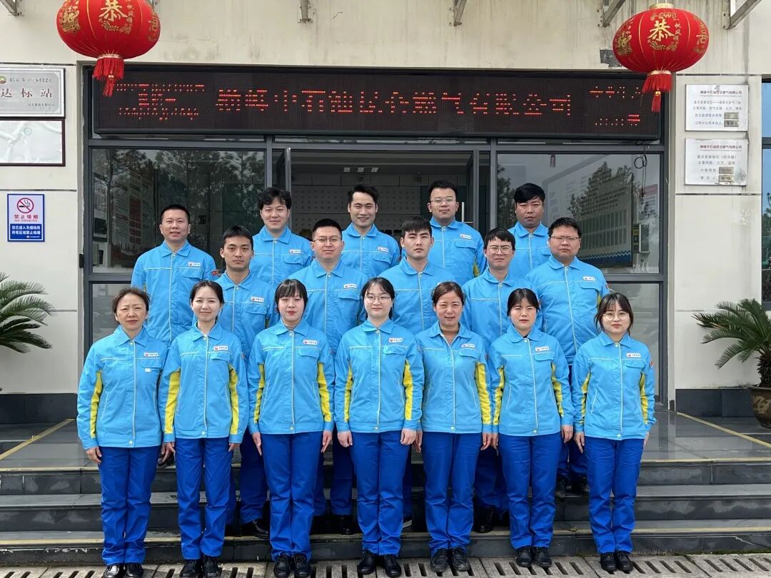 中国石油天然气集团江西分公司秋冬工作服全新升级(图1) 1.jpeg