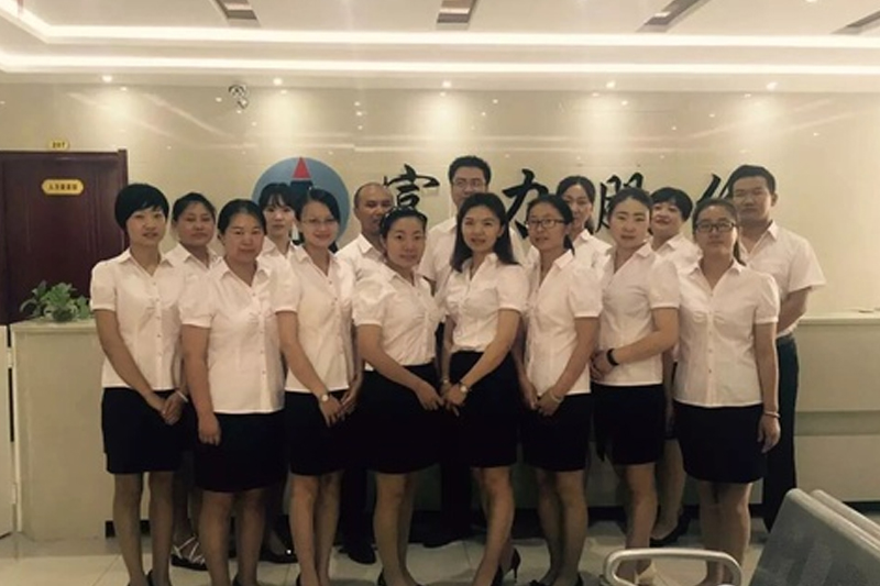 富力股份总部喜换新衬衫工作服