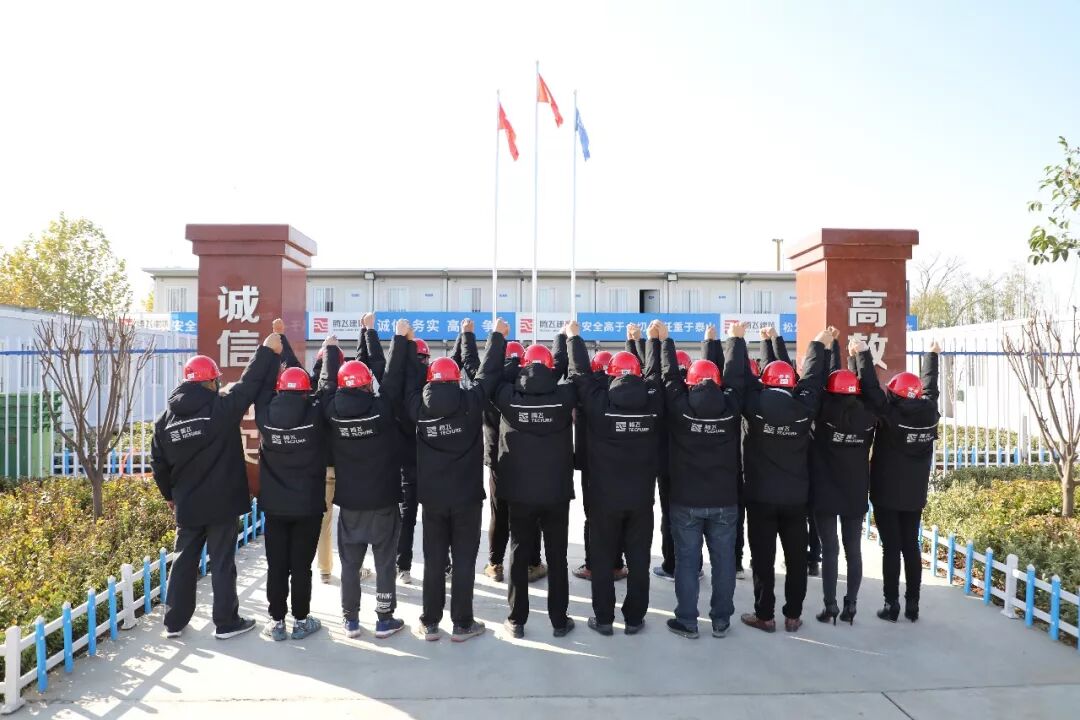 腾讯建工集团冬季工作服已到货,你被腾飞的新工装帅到了吗?(图7) 1 (7).jpeg