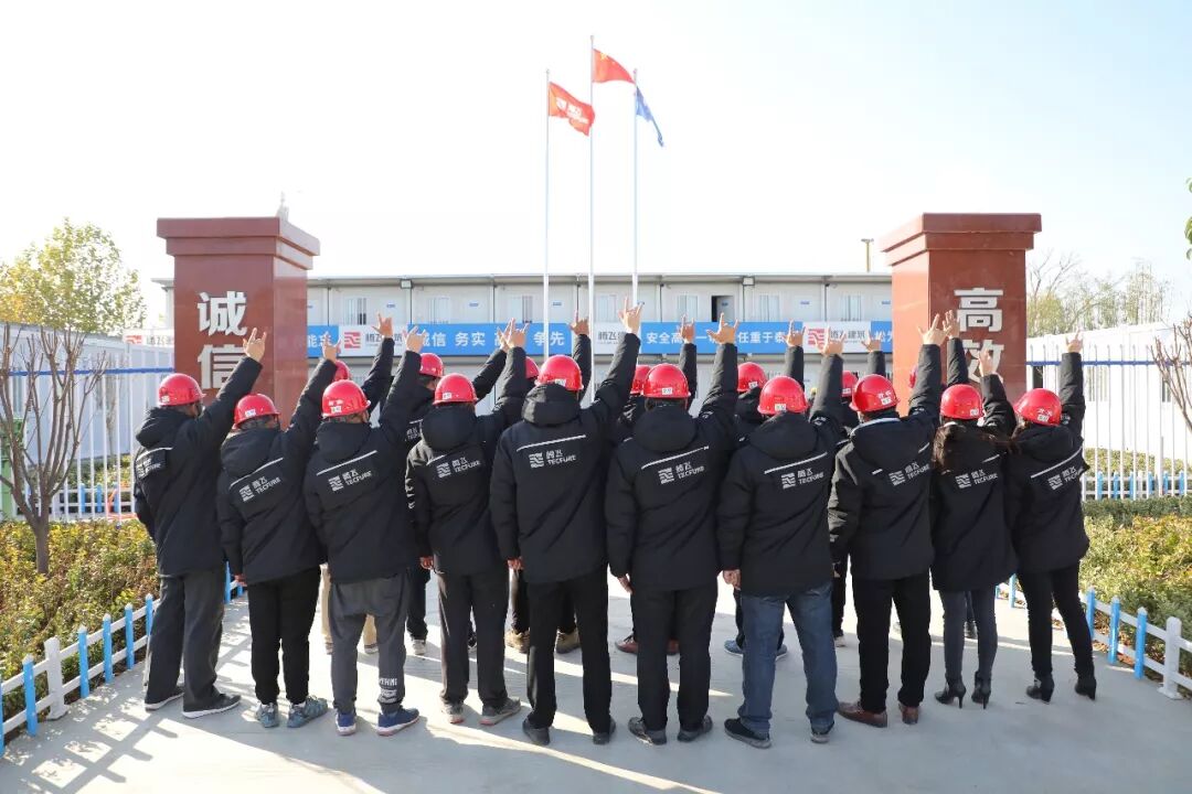 腾讯建工集团冬季工作服已到货,你被腾飞的新工装帅到了吗?(图8) 1 (8).jpeg