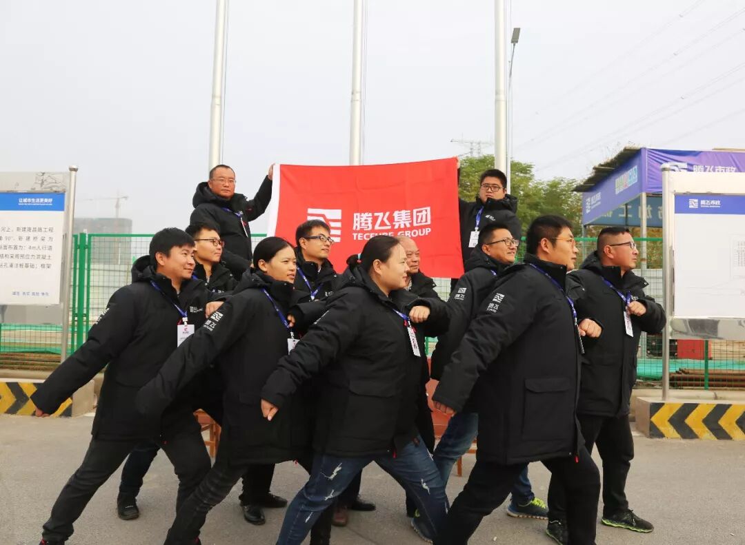 腾讯建工集团冬季工作服已到货,你被腾飞的新工装帅到了吗?(图14) 1 (14).jpeg