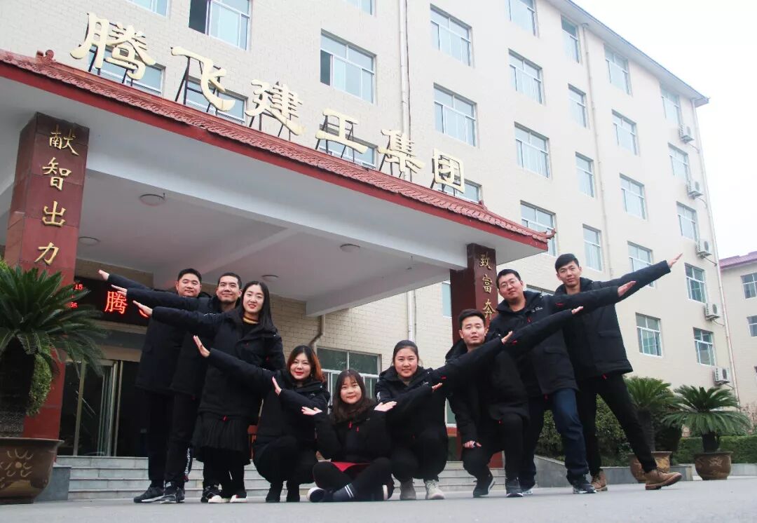 腾讯建工集团冬季工作服已到货,你被腾飞的新工装帅到了吗?(图17) 1 (17).jpeg