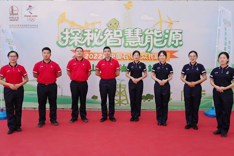 百日竞赛｜换装啦！淄博石油全体员工统一更