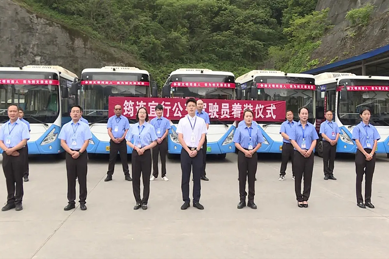 筠连公交驾驶员换上新工作服 以崭新形象为广大乘客服务