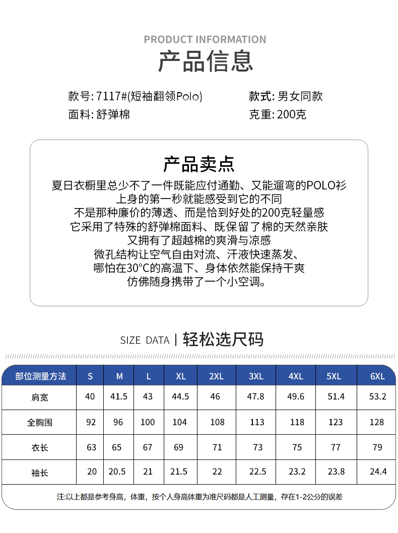 详情 (2).jpeg