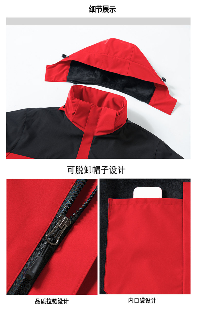 详情 (28).jpeg