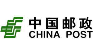 中国邮政