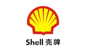 壳牌
