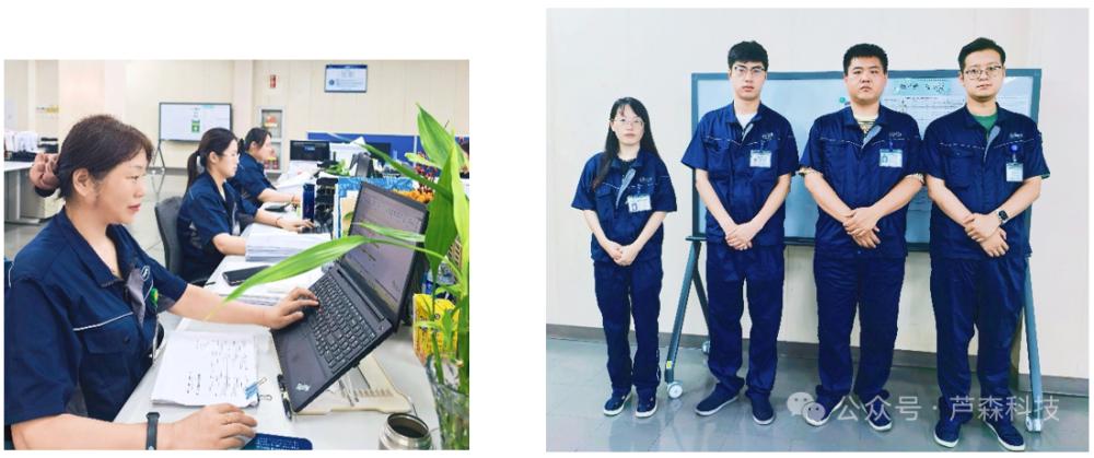 江苏芦森科技工作服“战袍”升级啦!(图3) 江苏芦森科技工作服“战袍”升级啦!(图3)