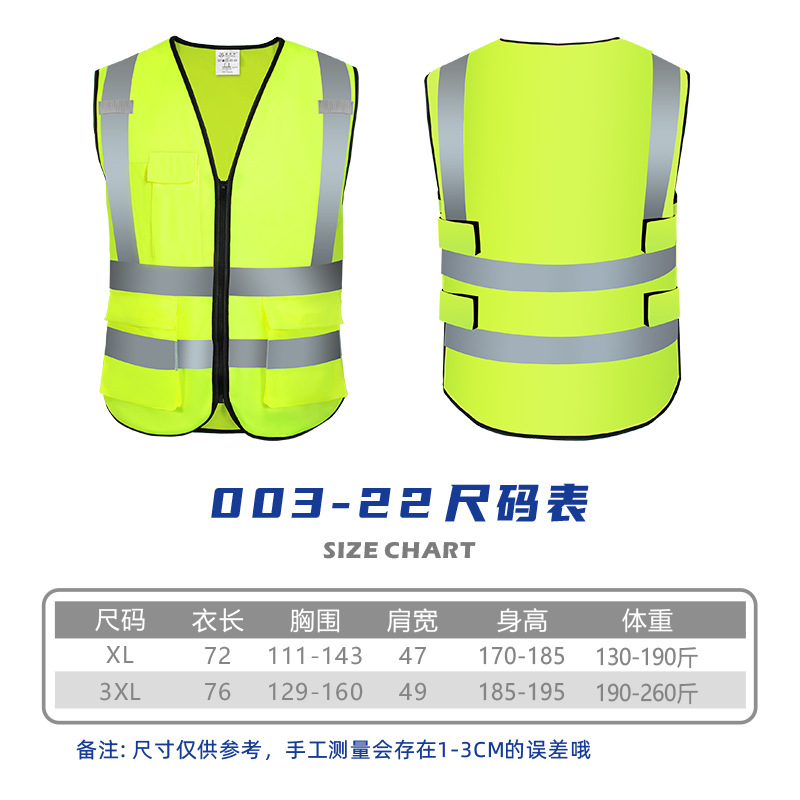 户外安全防护反光衣交通环卫可调节款马甲CF-003-11(图1)