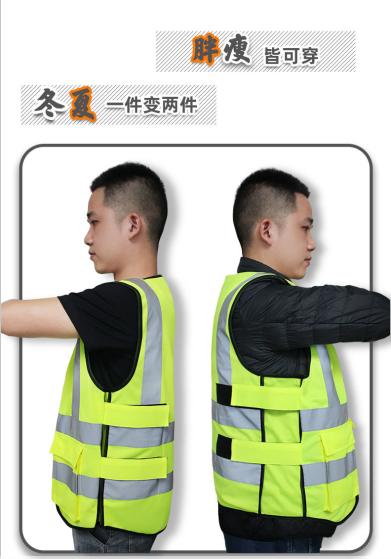 户外安全防护反光衣交通环卫可调节款马甲CF-003-11(图2)