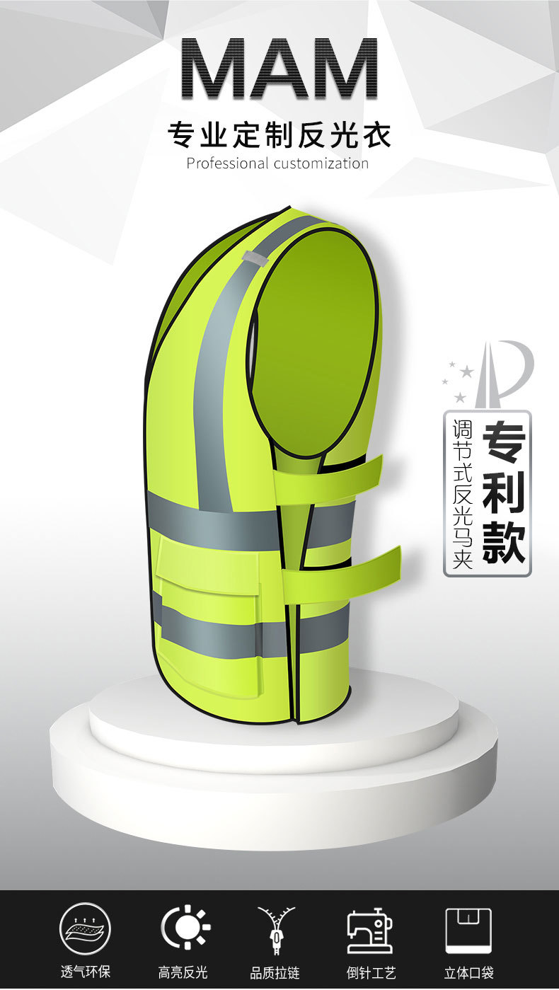 户外安全防护反光衣交通环卫可调节款马甲CF-003-11(图3)