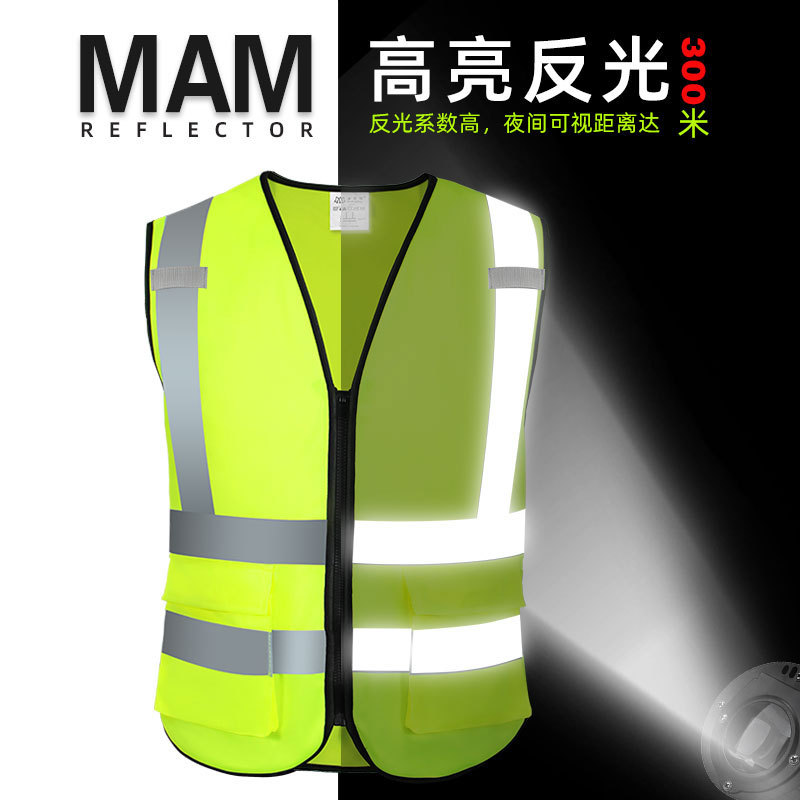 户外安全防护反光衣交通环卫可调节款马甲CF-003-11(图10)